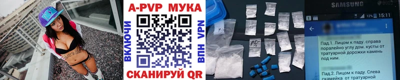 Alfa_PVP Соль  где купить наркотик  Коломна 