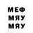 МДМА VHQ BF 2042