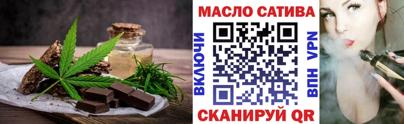 Печенье с ТГК марихуана  хочу наркоту  Коломна 