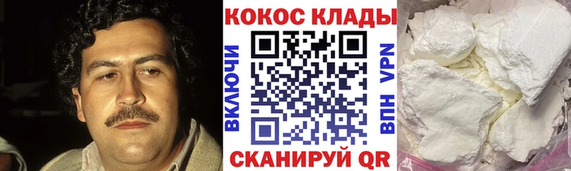 Кокаин FishScale Коломна