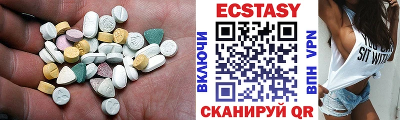 купить закладку  Коломна  Экстази таблы 