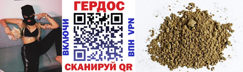 дарнет шоп  Коломна  ГЕРОИН хмурый 