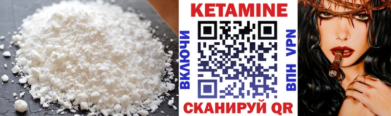 где купить наркоту  Коломна  КЕТАМИН ketamine 