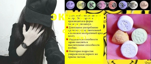 альфа пвп VHQ Аркадак