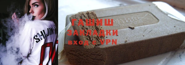 прущий лед Армянск