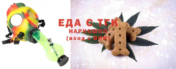 альфа пвп VHQ Аркадак