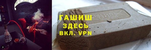 apvp Арсеньев