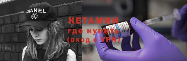 прущий лед Армянск