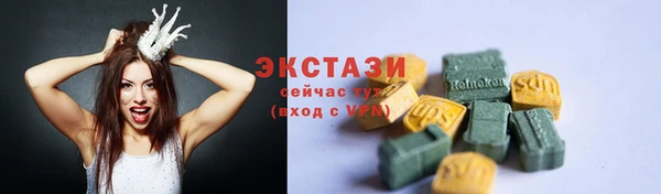 спиды Алексин