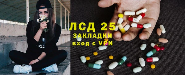 спиды Алексин