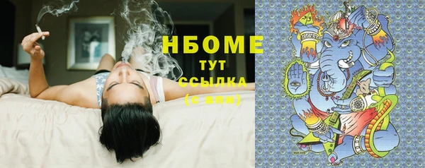 бошки Сатка