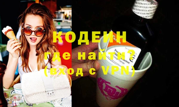 альфа пвп VHQ Аркадак