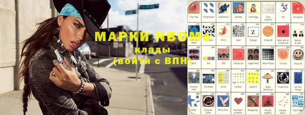 амф Сафоново
