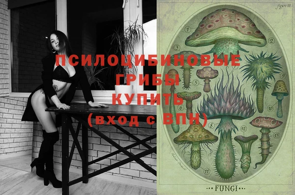 альфа пвп VHQ Аркадак