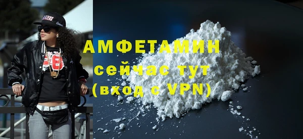 мескалин Саяногорск