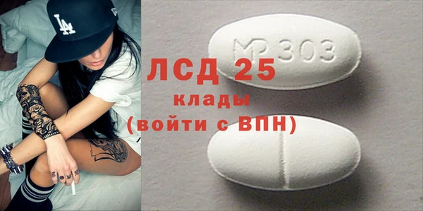 прущий лед Армянск