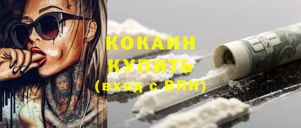 альфа пвп VHQ Аркадак