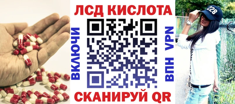 магазин продажи наркотиков  hydra как зайти  Лсд 25 экстази кислота  Коломна 