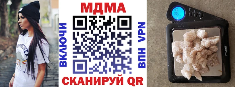 МДМА кристаллы  наркота  Коломна 
