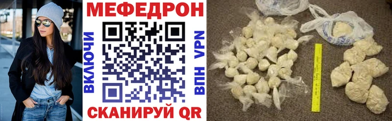 Мефедрон mephedrone  Коломна 