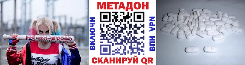 МЕТАДОН мёд  где купить наркоту  Коломна 
