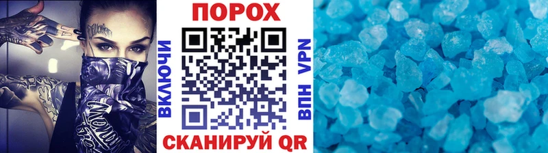 сайты даркнета как зайти  Коломна  Метамфетамин Декстрометамфетамин 99.9%  где найти наркотики 
