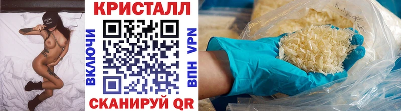 МЕТАМФЕТАМИН мет Коломна