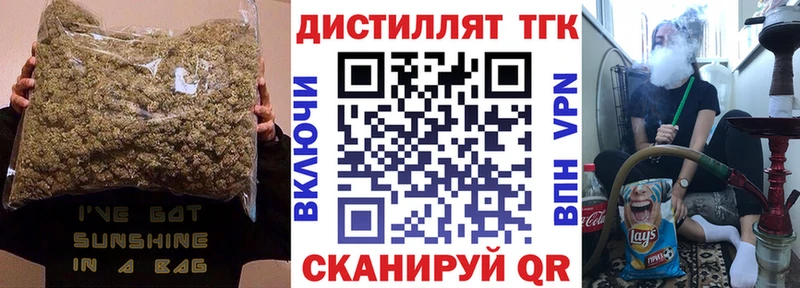 ТГК Wax  Коломна 