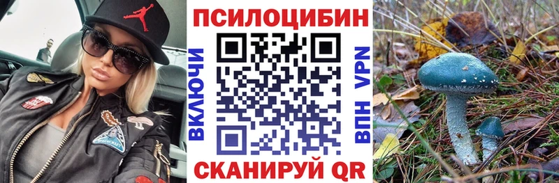 Галлюциногенные грибы GOLDEN TEACHER Коломна